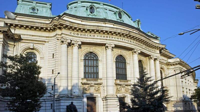 Честит празник, студенти!